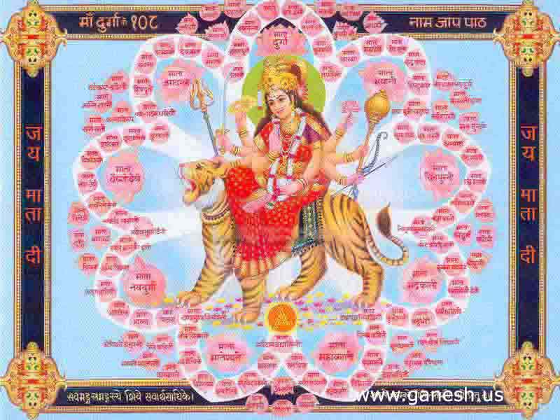 Wallpapers Of Goddess Durga
