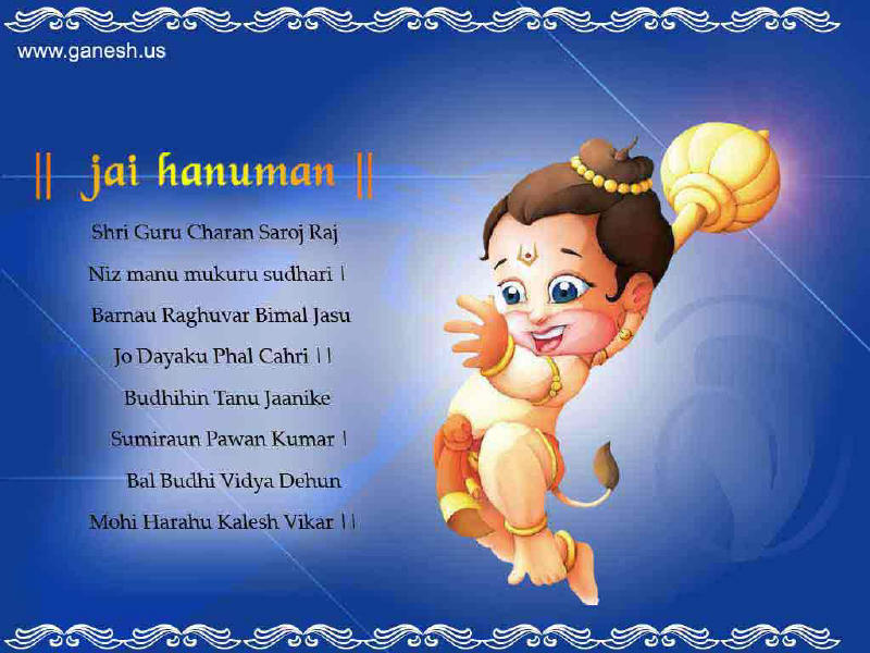 Download Hanuman Images